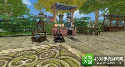 武侠游戏场景