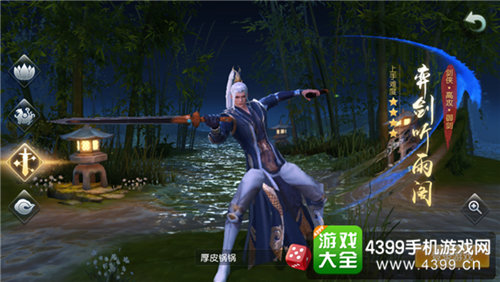 天下手游