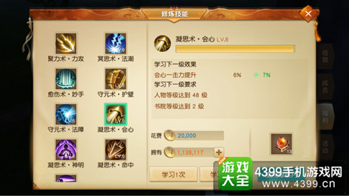 天下手游
