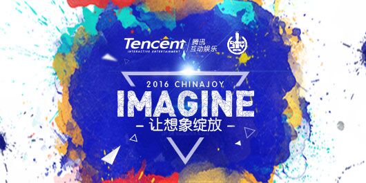 2016ChinaJoy主舞台正在直播中