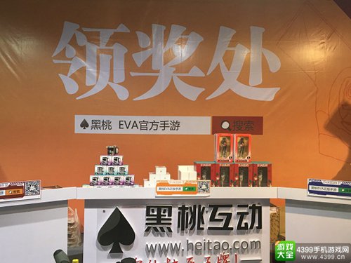 新世纪福音战士OL