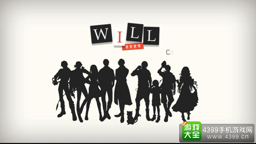 247《美好世界》