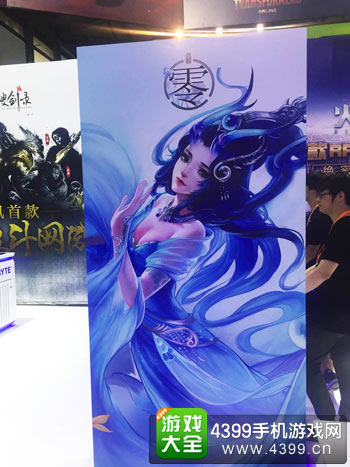 腾讯代号零CJ展位