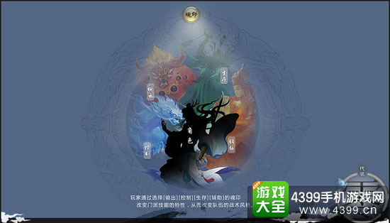 创新玩法魂印系统