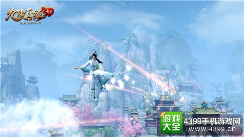 九阴真经3D轻功