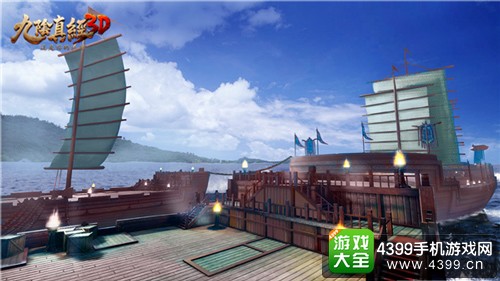 九阴真经3D禁地龙江宝船
