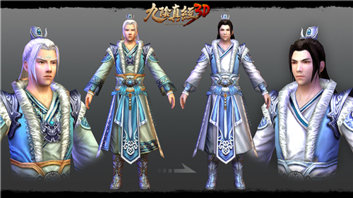 九阴真经3DNPC优化