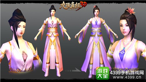 九阴真经3DNPC优化