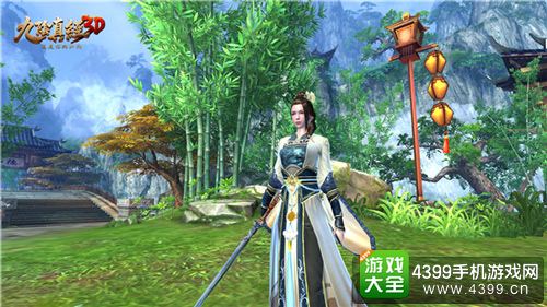 九阴真经3D风物志服装效果