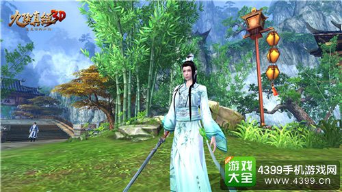 九阴真经3D服装