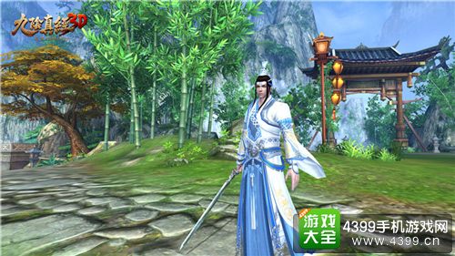 九阴真经3D人物服装