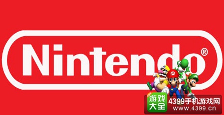 任天堂公司