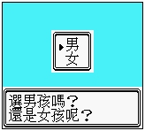口袋妖怪金版图文流程攻略1