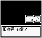 口袋妖怪金版图文流程攻略1