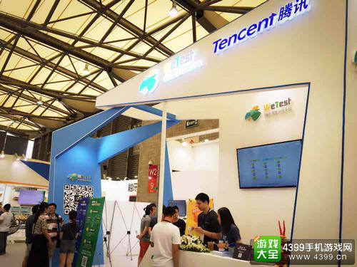 腾讯WeTest亮相2016ChinaJoy