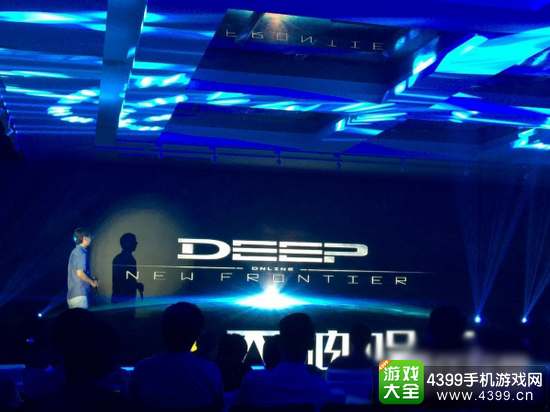 DEEP发布会