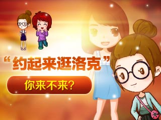 4399洛克王国小编陪玩