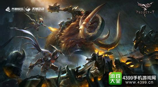 Tgame游戏截图