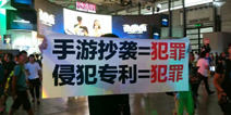 CJ 2016见闻：是抄袭还是真炒作?