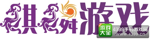 成吉思汗手机版麒麟游戏