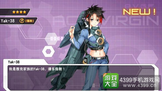 苍穹战线强攻公式
