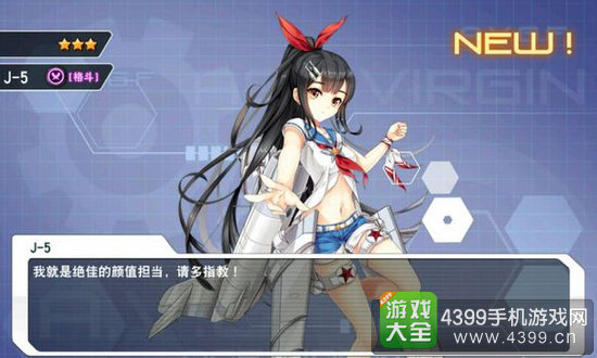 苍穹战线格斗公式