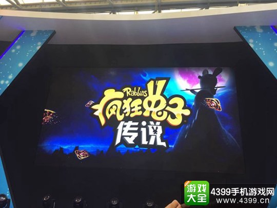 疯狂兔子传说