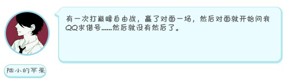 游戏中你都遇到过哪些奇葩的事