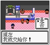 口袋妖怪金版图文流程攻略2