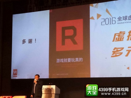 AMD全球副总裁潘晓明