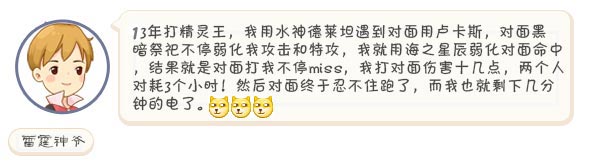 游戏中你都遇到过哪些奇葩的事