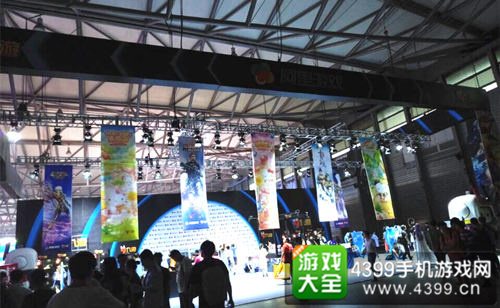 阿里游戏展台