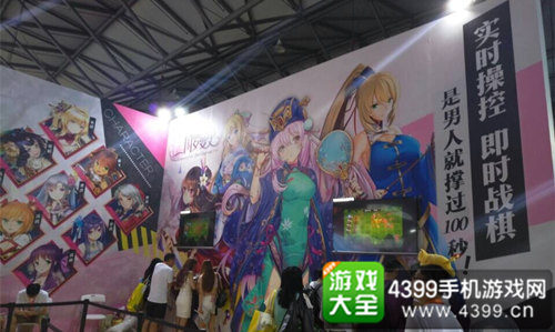 《三国罗曼史》试玩区