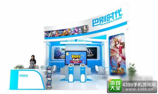 爱宠萌消消展台