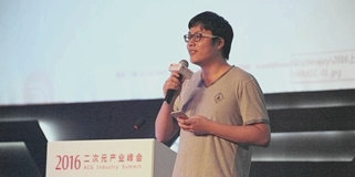 2016ChinaJoy|暖暖游戏姚润昊：二次元女性游戏的学术研究