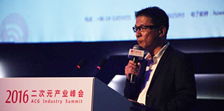 2016ChinaJoy|株式会社越智武：互利合作，开发中国海外市场