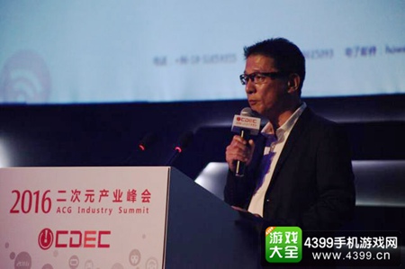 株式会社Aniplex专务执行董事越智武