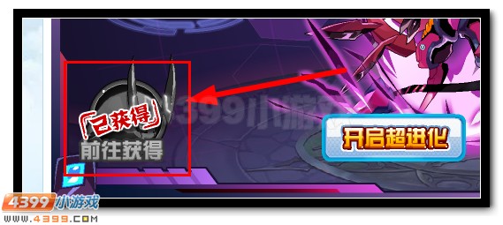 赛尔号魔化克雷尔 魔化克雷斯超进化