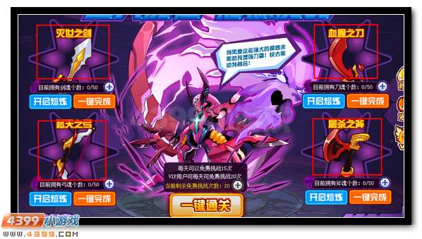 赛尔号魔化克雷尔 魔化克雷斯超进化