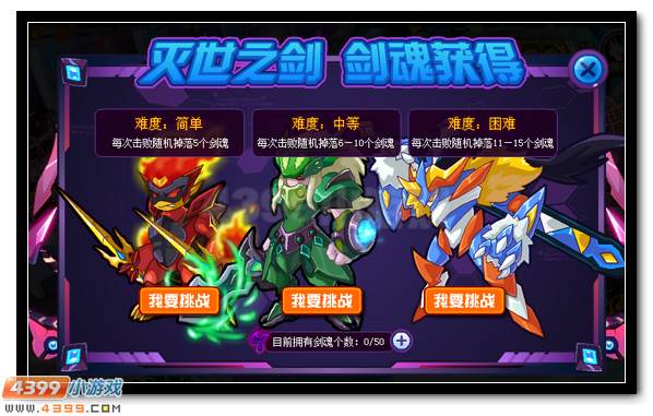 赛尔号魔化克雷尔 魔化克雷斯超进化