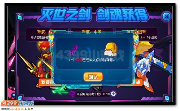赛尔号魔化克雷尔 魔化克雷斯超进化