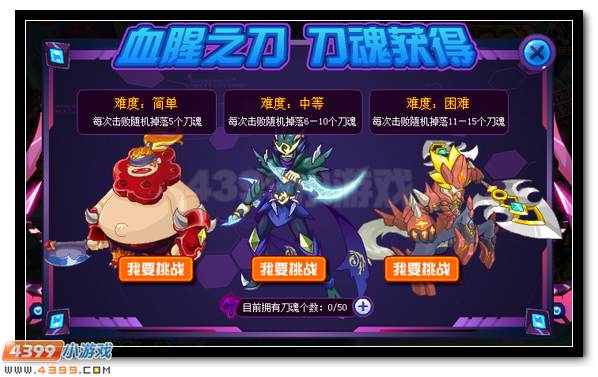 赛尔号魔化克雷尔 魔化克雷斯超进化