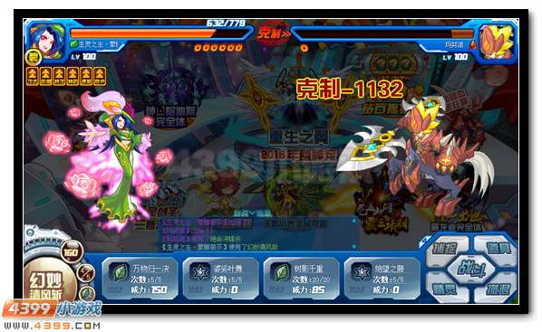 赛尔号魔化克雷尔 魔化克雷斯超进化