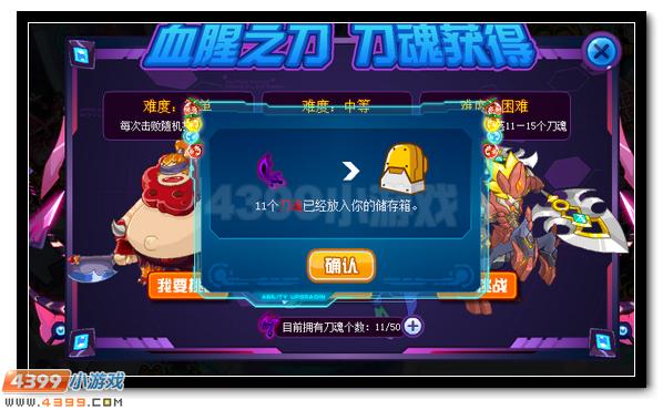 赛尔号魔化克雷尔 魔化克雷斯超进化