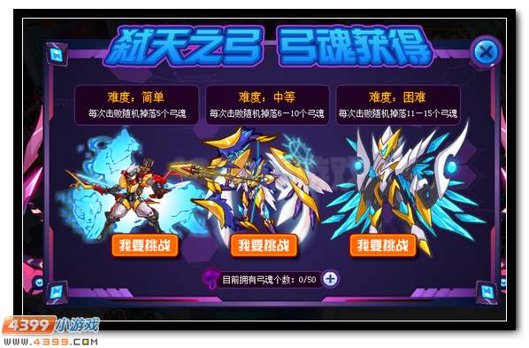 赛尔号魔化克雷尔 魔化克雷斯超进化