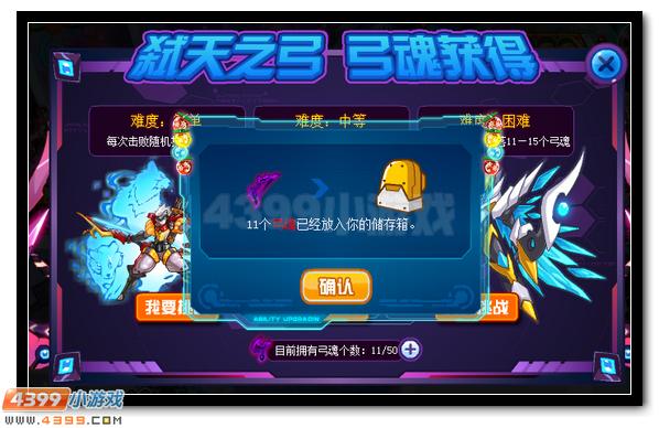 赛尔号魔化克雷尔 魔化克雷斯超进化