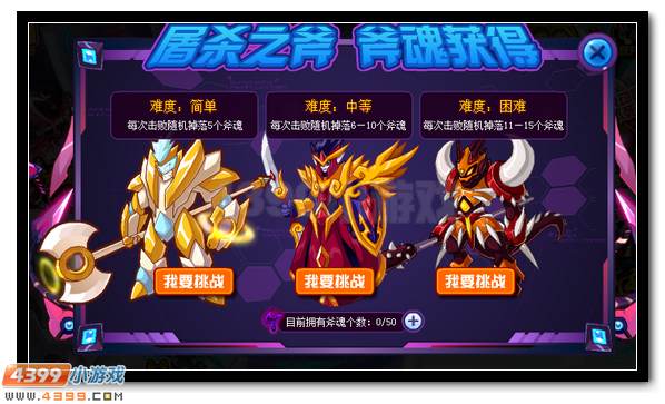 赛尔号魔化克雷尔 魔化克雷斯超进化