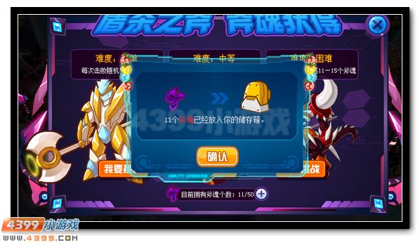 赛尔号魔化克雷尔 魔化克雷斯超进化