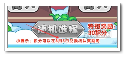 活动地点:王国城堡