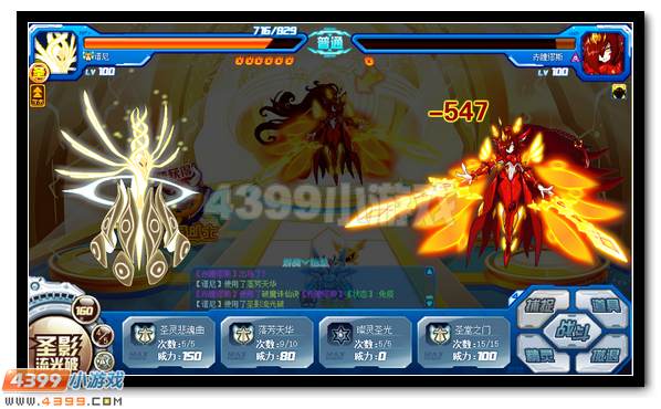 赛尔号星际角斗士称号全民拿